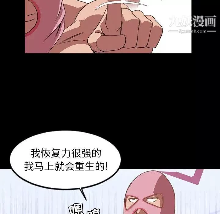 今天有空嗎？第37话