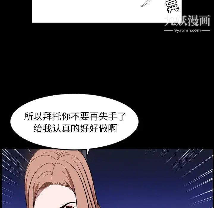 今天有空嗎？第37话