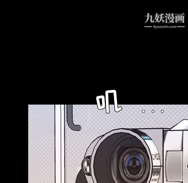 今天有空吗?第37话