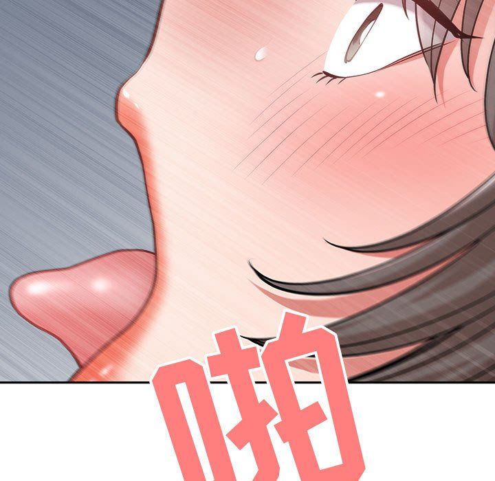 我老公是雙胞胎第25話