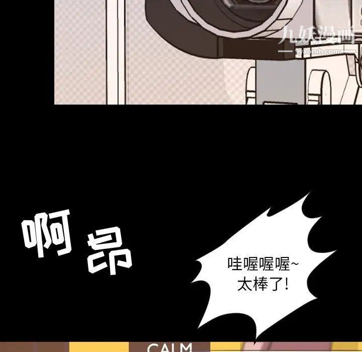 今天有空吗？第37话