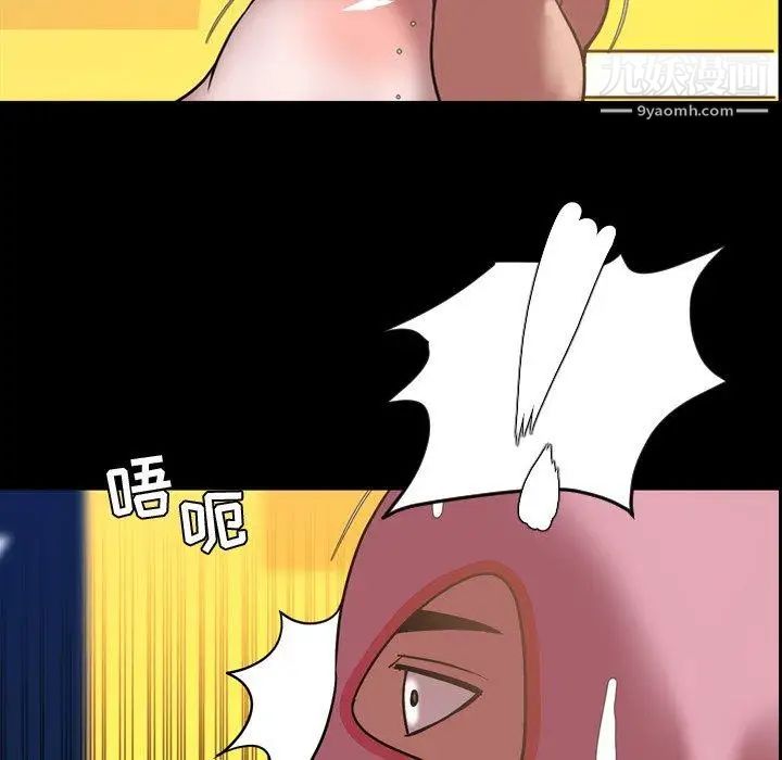 今天有空嗎？第37话