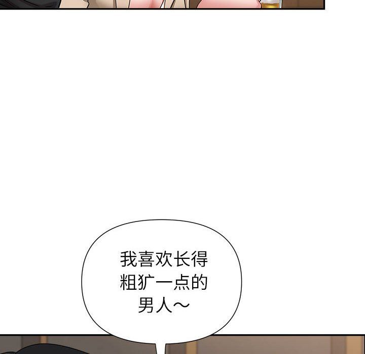 我老公是双胞胎第25话