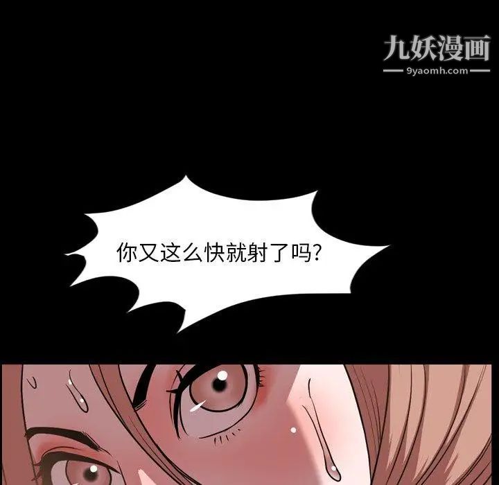 今天有空吗?第37话