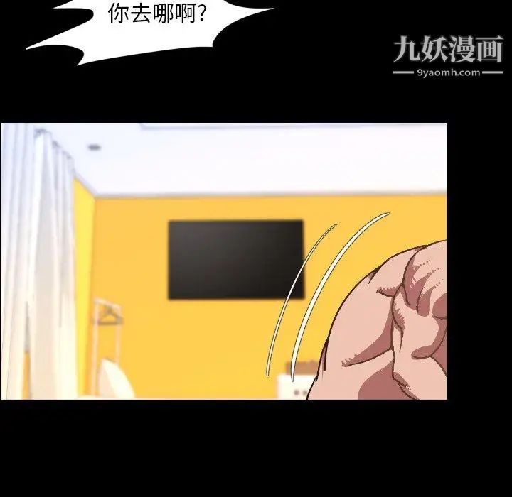 今天有空嗎？第37话