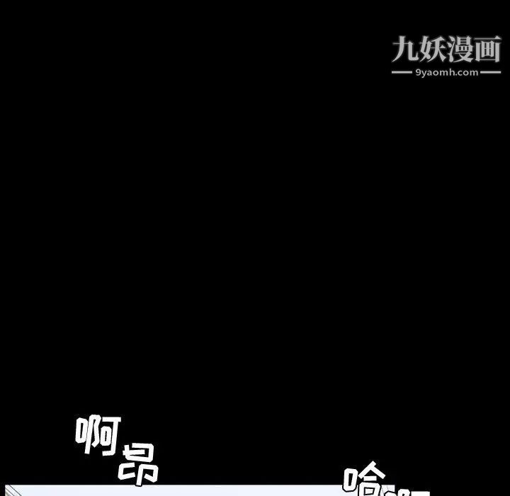 今天有空嗎？第37话
