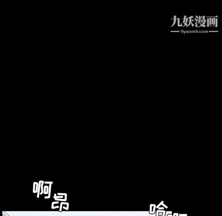 今天有空嗎？第37话