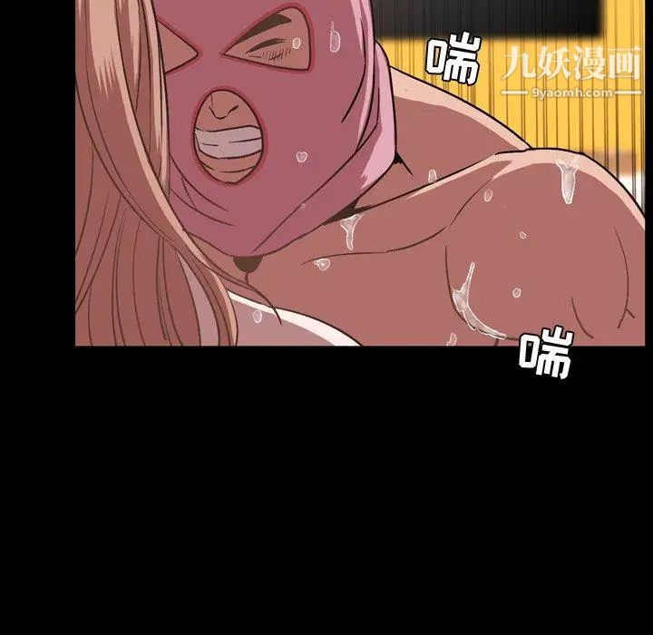 今天有空嗎？第37话