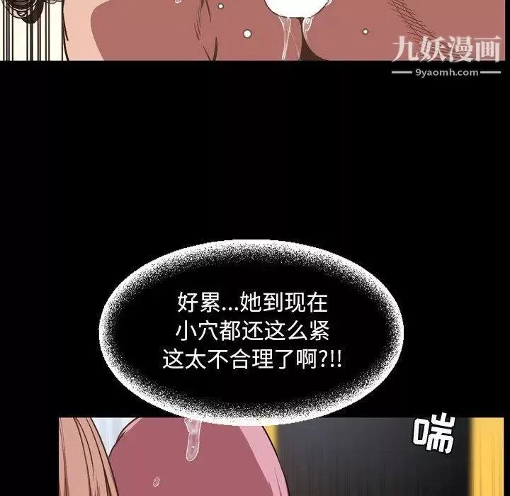 今天有空嗎？第37话