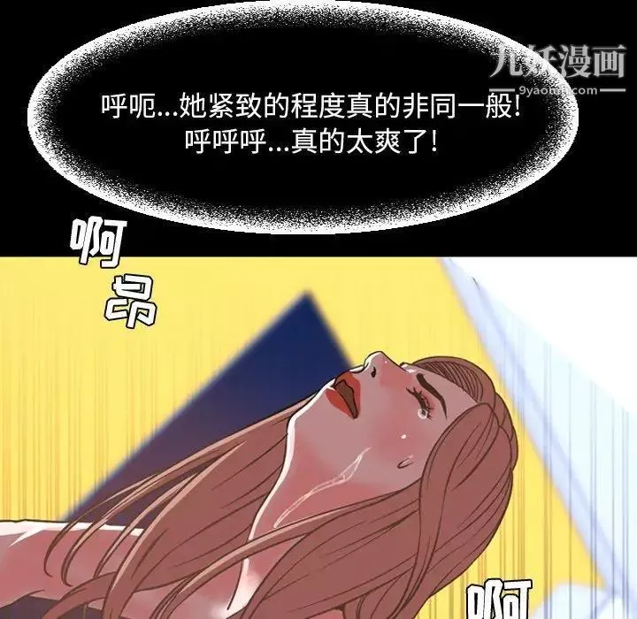 今天有空嗎？第37话