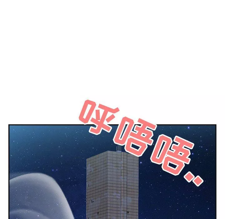 我老公是雙胞胎第25話