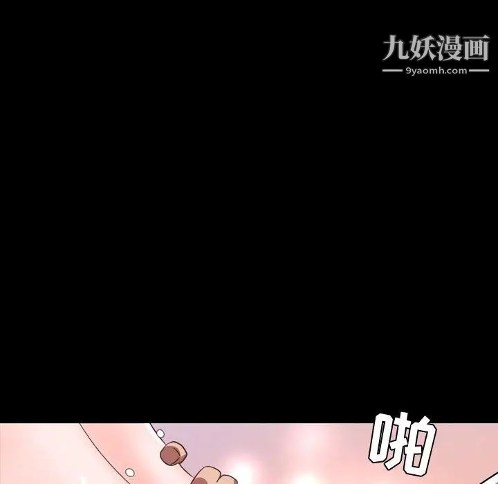今天有空嗎？第37话