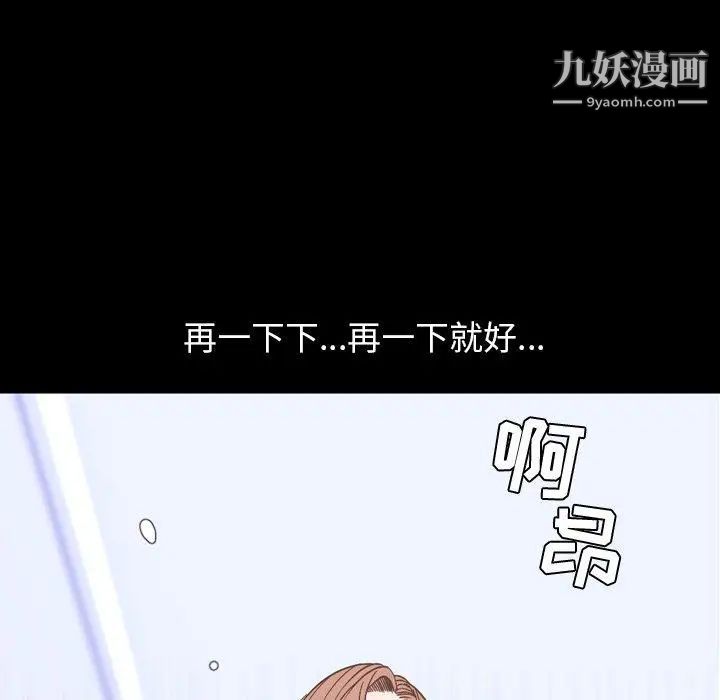 今天有空嗎？第37话