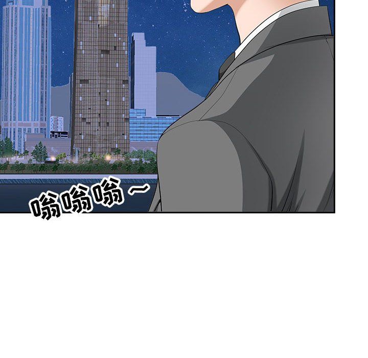 我老公是雙胞胎第25話