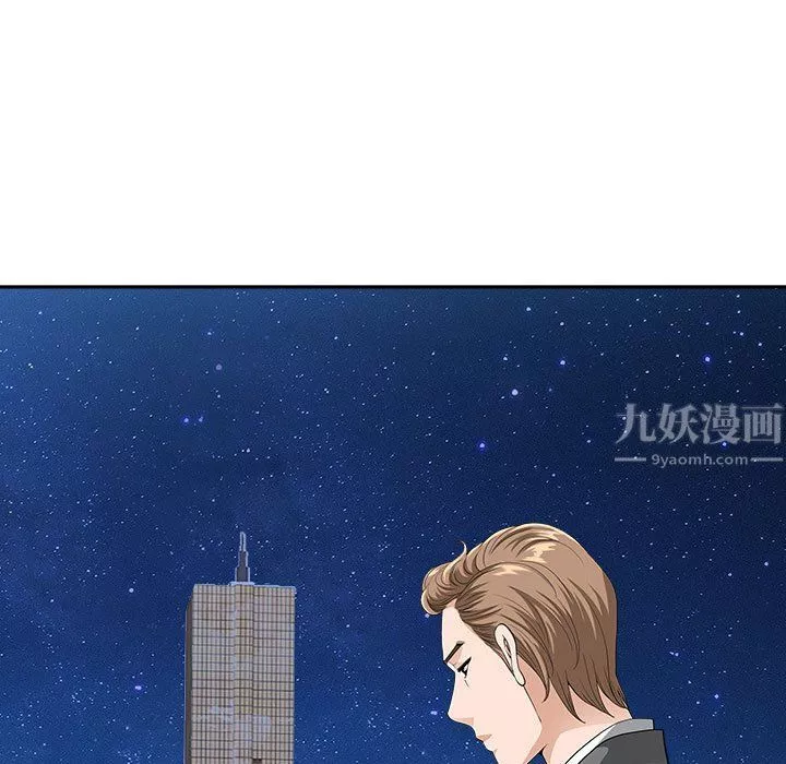 我老公是雙胞胎第25話