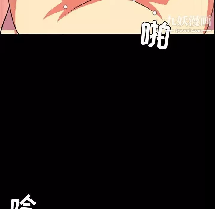 今天有空嗎？第37话