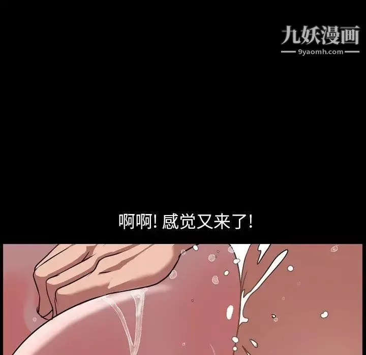 今天有空嗎？第37话
