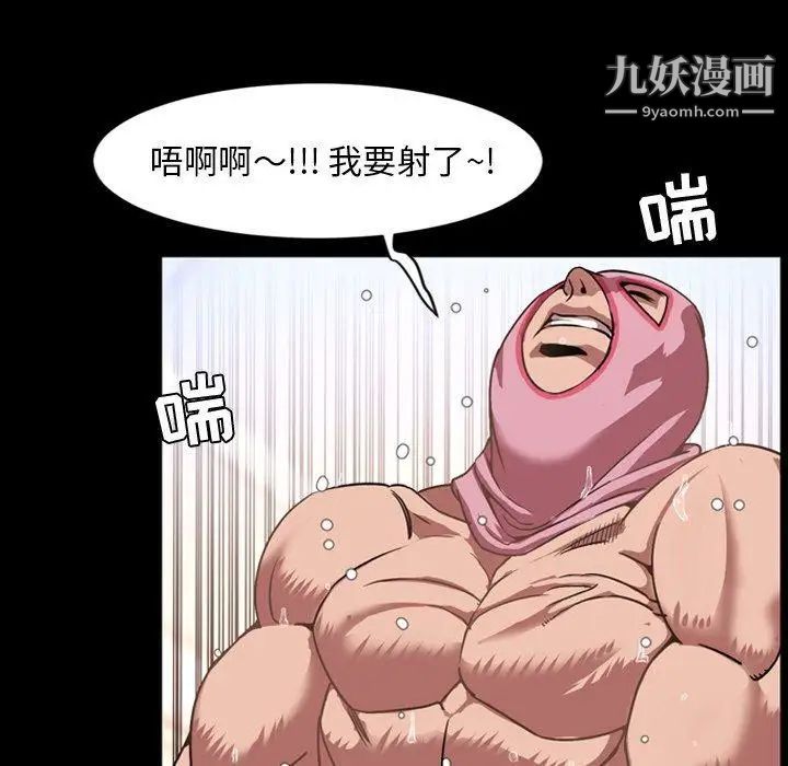 今天有空嗎？第37话