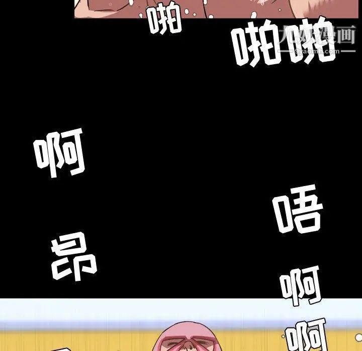 今天有空嗎？第37话