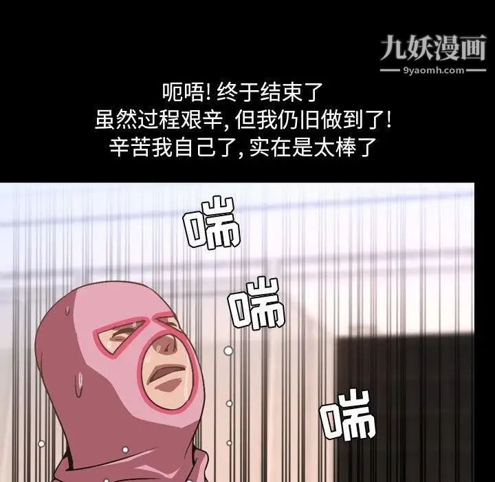 今天有空嗎？第37话