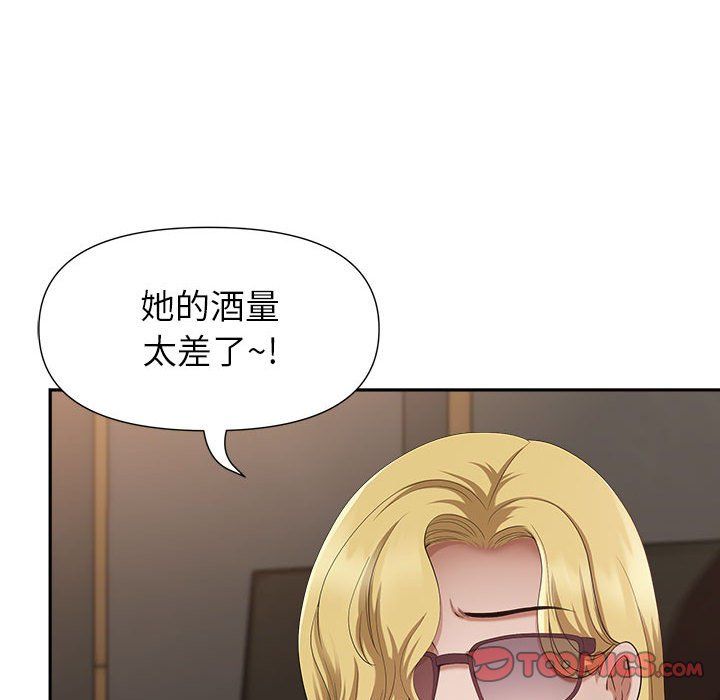 我老公是双胞胎第25话