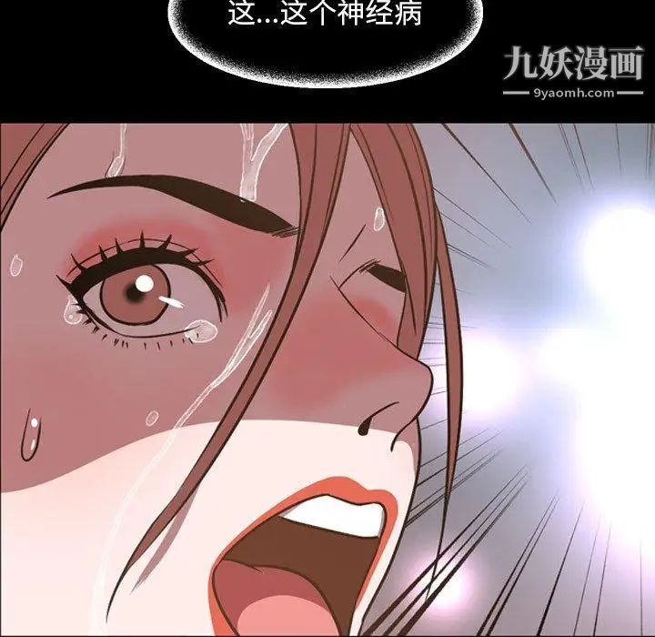 今天有空嗎？第37话