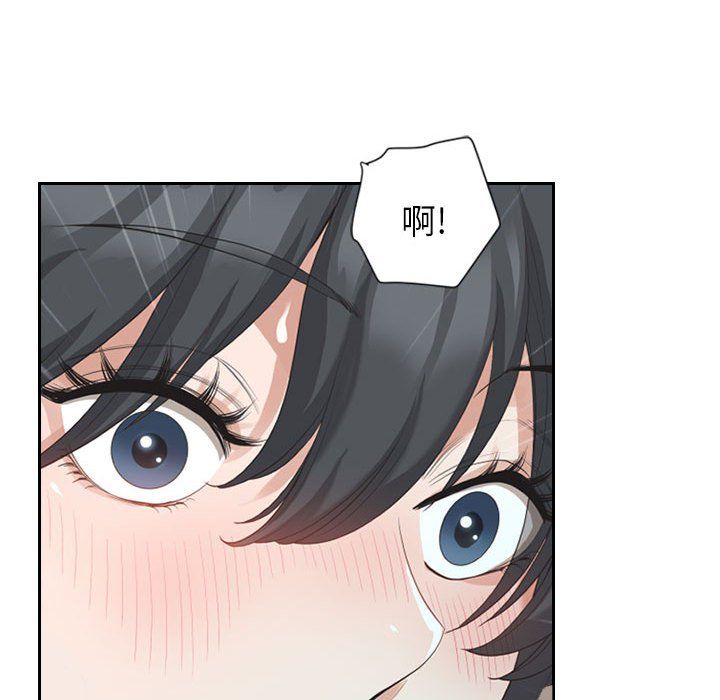 我老公是雙胞胎第25話