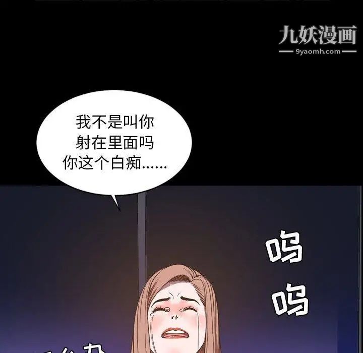 今天有空吗？第37话