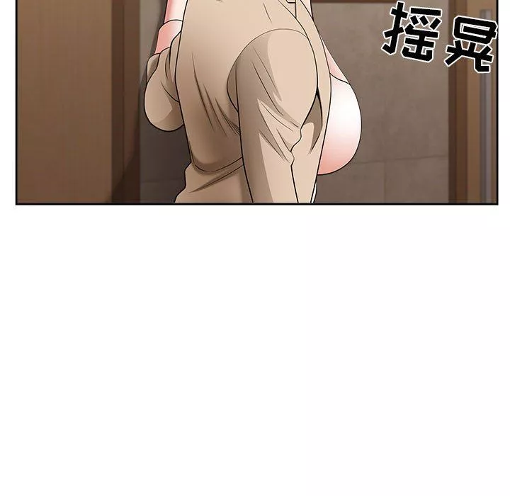 我老公是雙胞胎第25話
