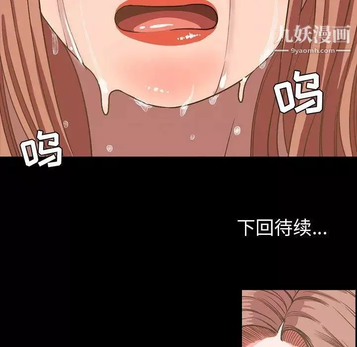 今天有空嗎？第37话