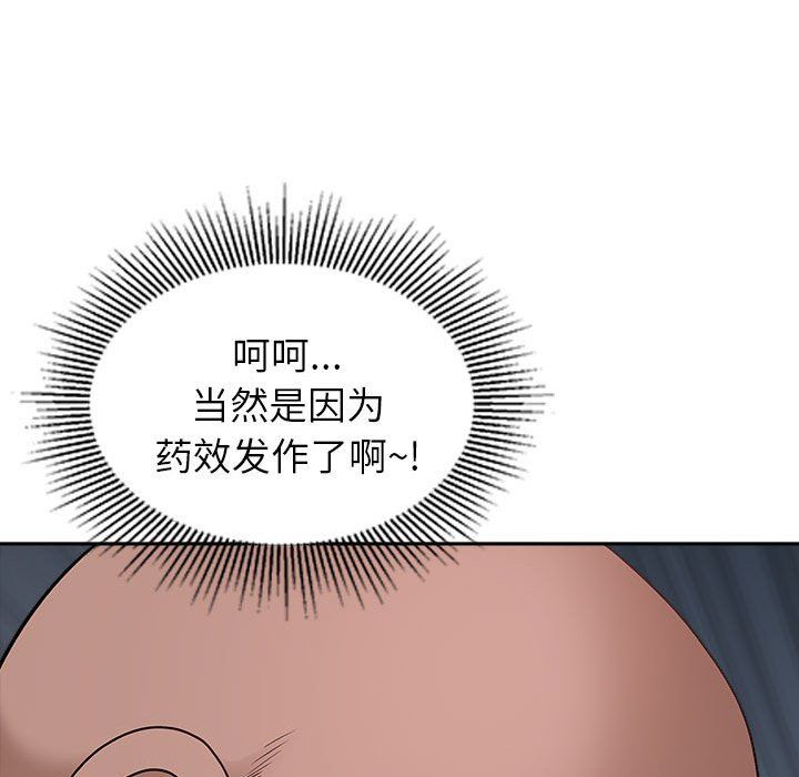 我老公是雙胞胎第25話