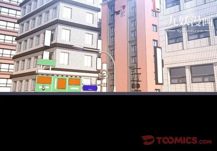 今天有空嗎？第38话