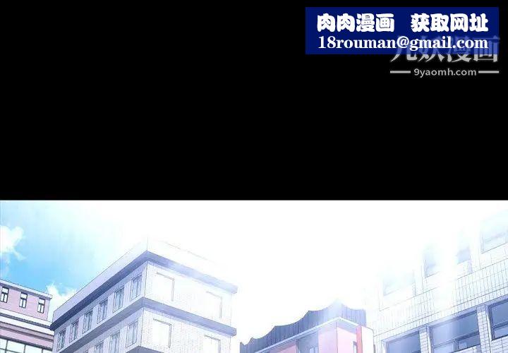 今天有空嗎？第38话
