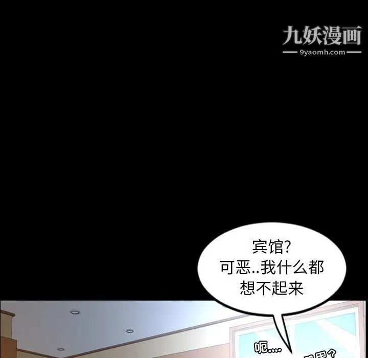 今天有空嗎？第38话