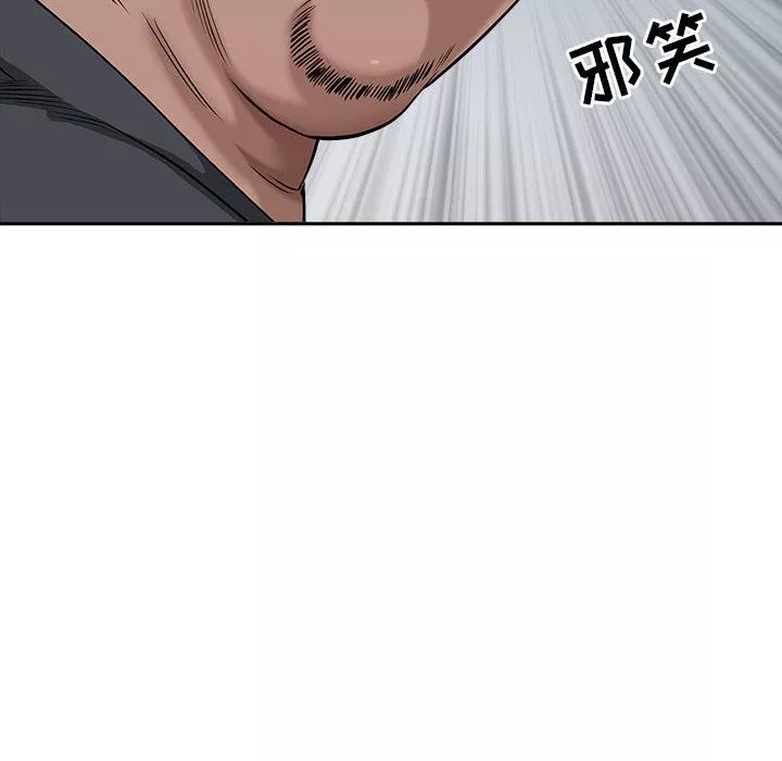 我老公是雙胞胎第26話