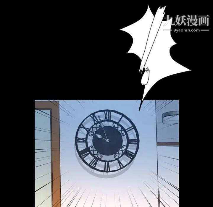 今天有空嗎？第38话