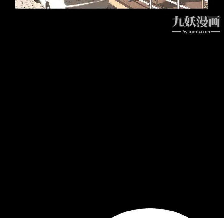 今天有空嗎？第38话