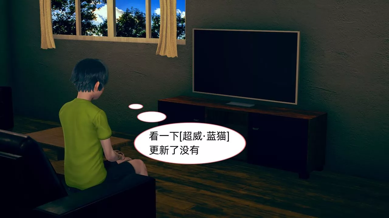 [3D]旗袍媽媽生二胎第01話