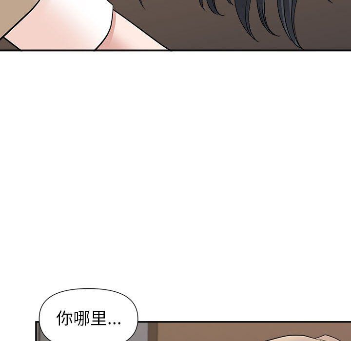我老公是双胞胎第26话