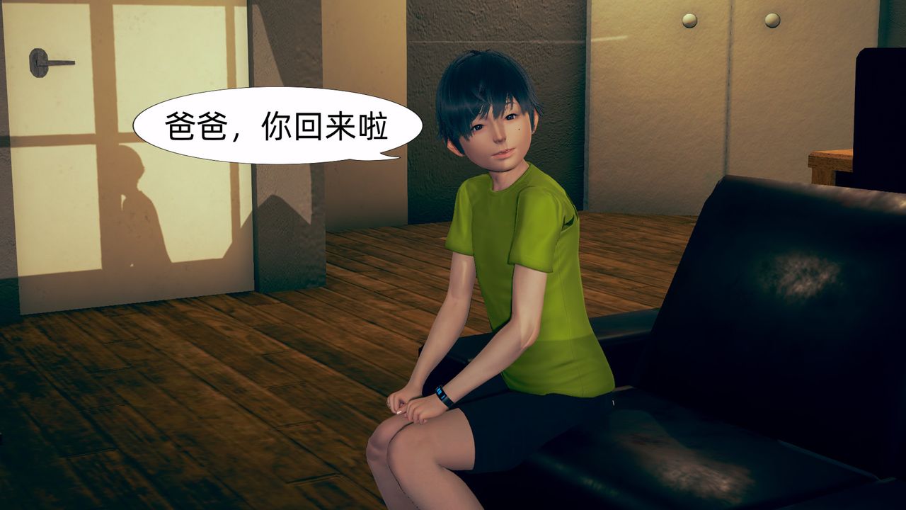 [3D]旗袍媽媽生二胎第01話