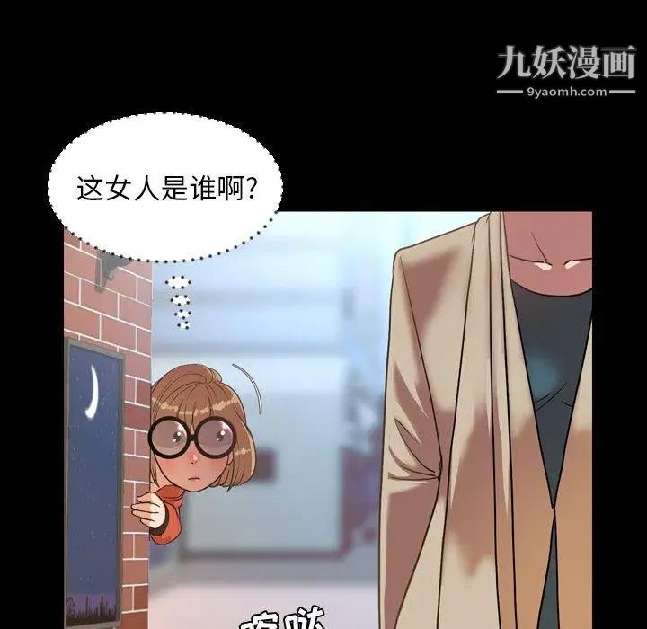 今天有空吗？第38话