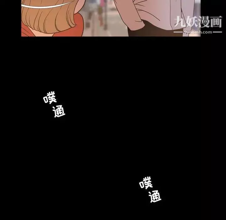 今天有空嗎？第38话