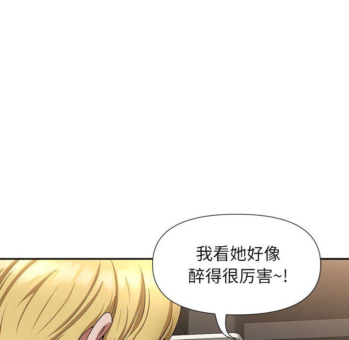 我老公是双胞胎第26话