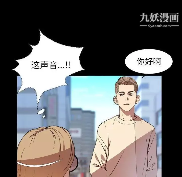 今天有空嗎？第38话