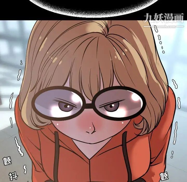 今天有空嗎？第38话
