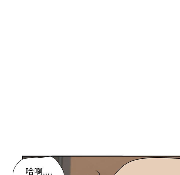 我老公是双胞胎第26话