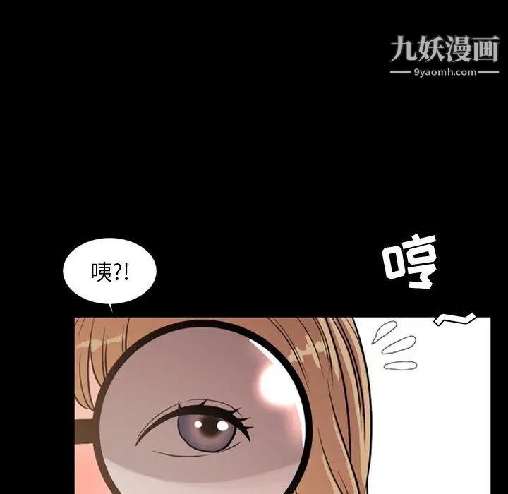 今天有空嗎？第38话