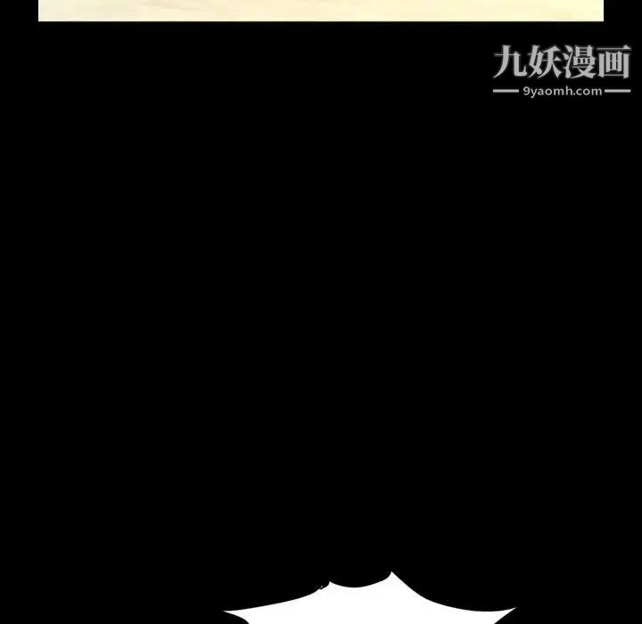 今天有空嗎？第38话