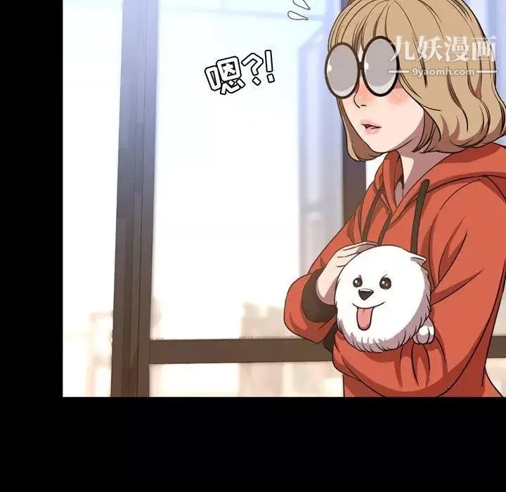 今天有空嗎？第38话