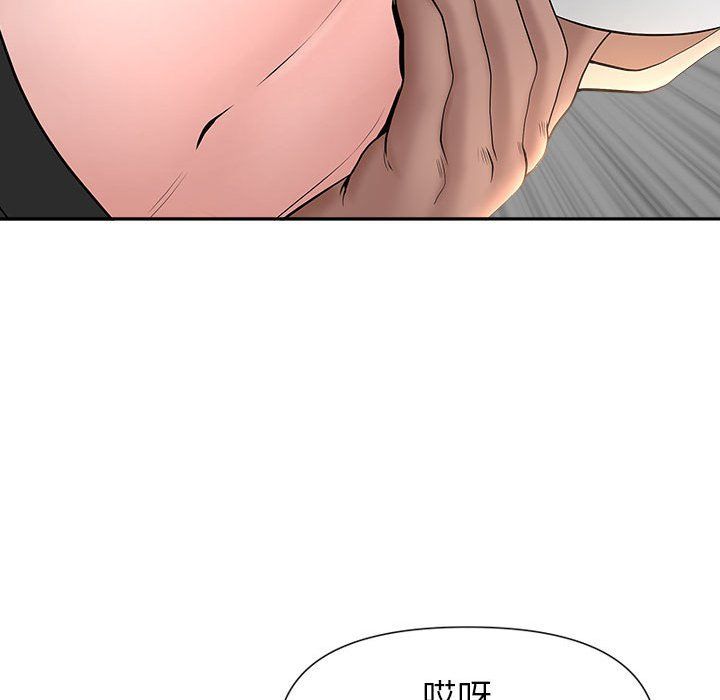 我老公是雙胞胎第26話